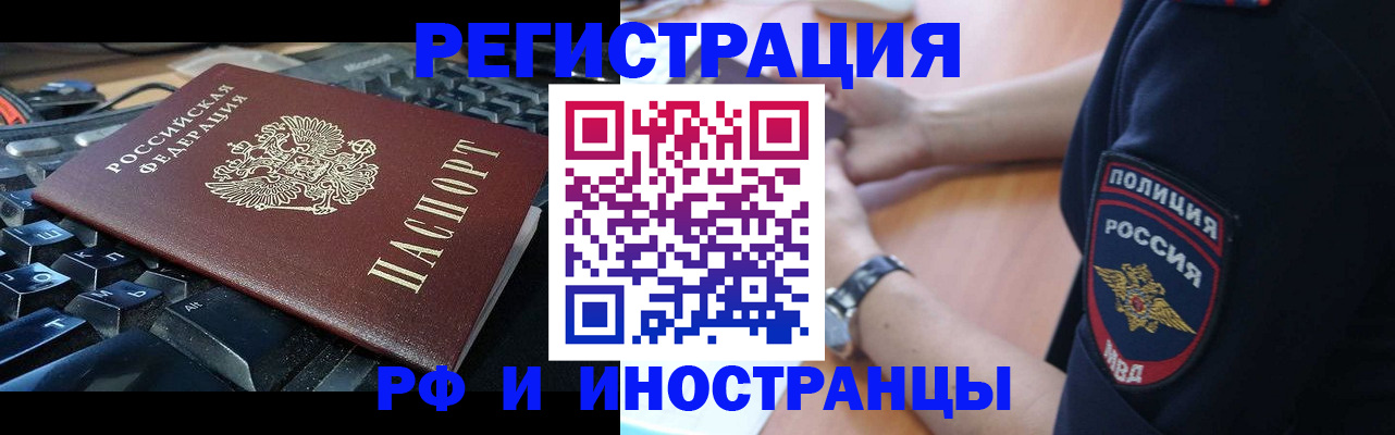 пропишу в квартире в Петровск-Забайкальском